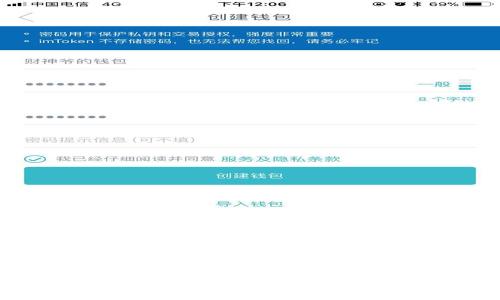 TP钱包苹果手机APP官方下载指南